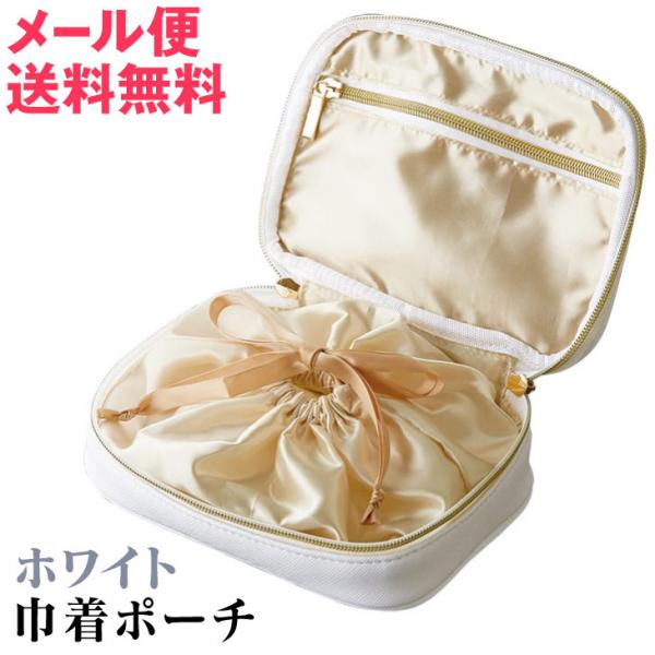 【メール便送料無料】軽量 大容量 使いやすい コスメポーチ コスメボックス 旅行にもバニティポーチ バニティメイクボックス 化粧ポーチ 大きめ 機能的 バニティケース マルチポーチ トラベルポーチ バニティーメイクボックス ホワイトODET...