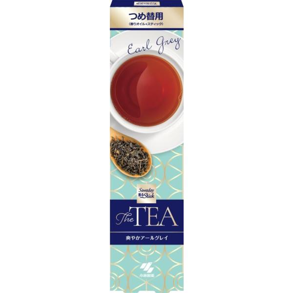 【商品名】　紅茶の香りのお部屋用芳香剤 サワデー香るスティック The TEA 爽やかアールグレイ 詰め替え用 70ml ×1個 小林製薬 部屋 玄関 ★★ラッピングについて★★当店ではラッピングは承っておりません。ご了承くださいませ。★★...