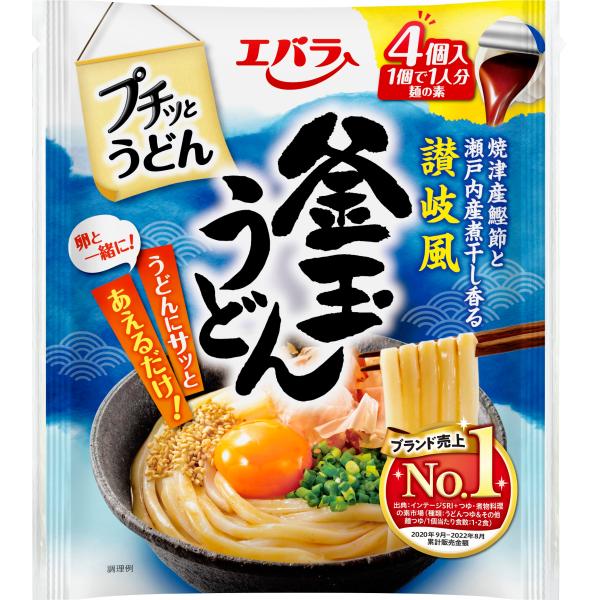 エバラ プチッとうどん 釜玉うどん (23g×4個入) ×4