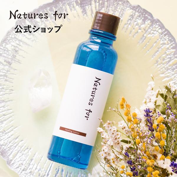 【未開封品】ネイチャーズフォー ヒーリングローション 化粧水　120ml×4個 Amazon | [化粧水 オーガニック] ネイチャーズフォー ヒーリング
