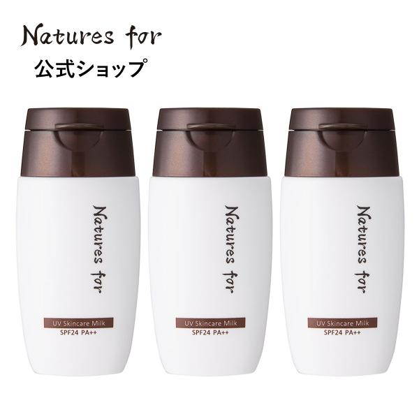 Natures for（ネイチャーズフォー） 日焼け止め UVスキンケアミルク