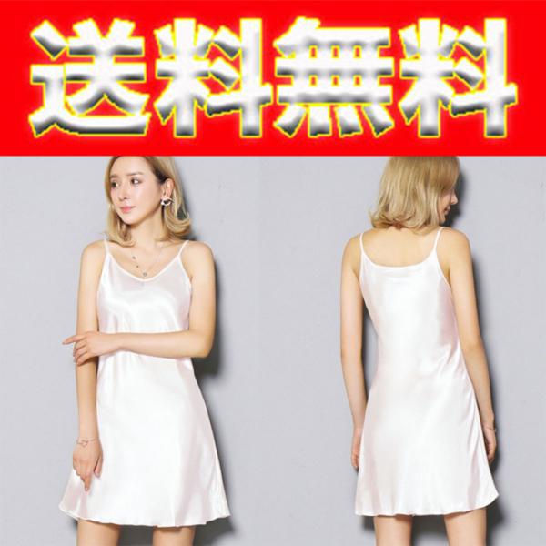 キャミソール インナー ワンピース みんな探してる人気モノ キャミソール インナー ワンピース レディースファッション