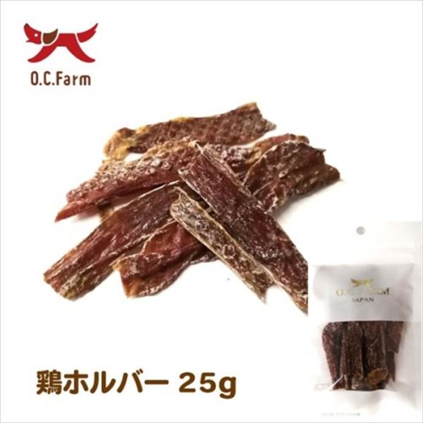 鶏ホルバー