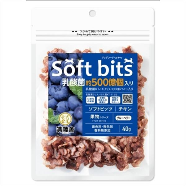 犬里食堂 チキンソフトビッツ果物 ベリー