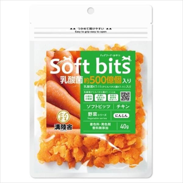 チキンソフトビッツ野菜 にんじん 日本