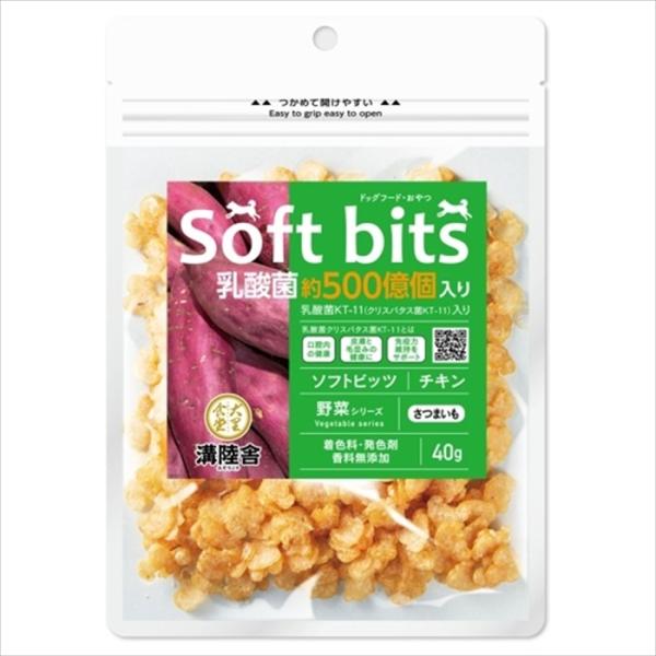 株式会社サポート チキンソフトビッツ 野菜シリーズ さつまいも
