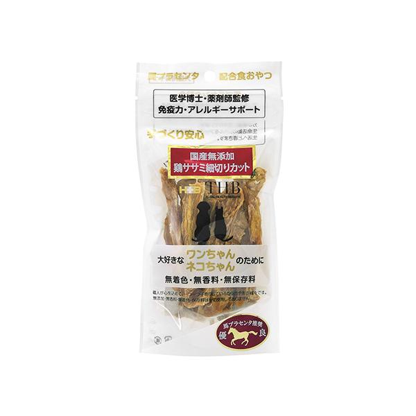 THB 馬プラセンタ配合おやつ 鶏ササミ細切りカット 犬猫用