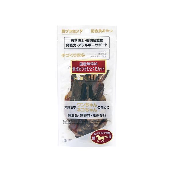 馬プラセンタ 無加塩カツオひとくちカット 犬猫用おやつ