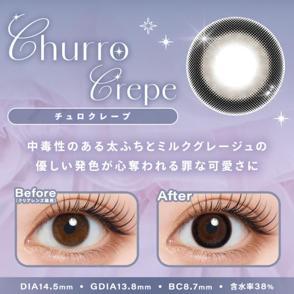 Charton 1month �`�����N���[�v �x�Ȃ� �x���� �J���R�� �V�����g�� 1��2�� �}���X���[ �{�c�ї� ���i�摜1