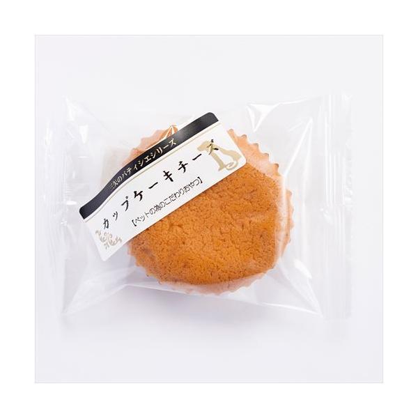 パティシエ カップケーキチーズ