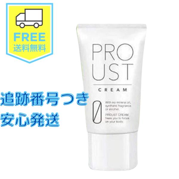 プルーストクリーム Proust Cream 30g 送料無料 制汗 デオドラント剤 おすすめ 医薬部外品 殺菌 体臭 ワキガ ニオイ 1186 ライフタイムneo 通販 Yahoo ショッピング