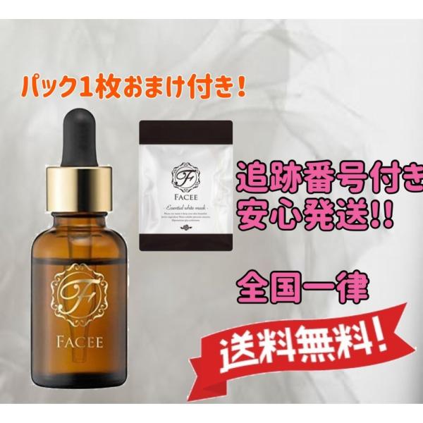 特価 リキッドセラムプラス 30ml 無香料 10本セット tessiturasdenos