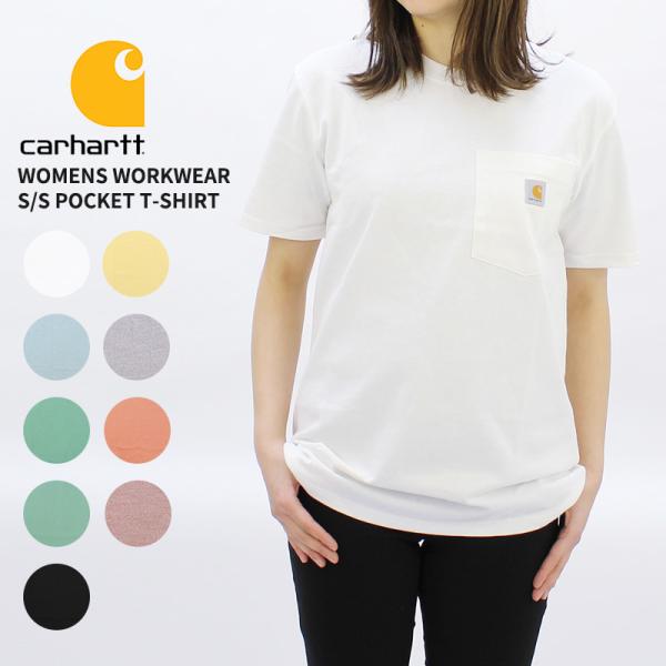 壁 かご 矛盾 Carhartt T シャツ レディース Hang8 Jp