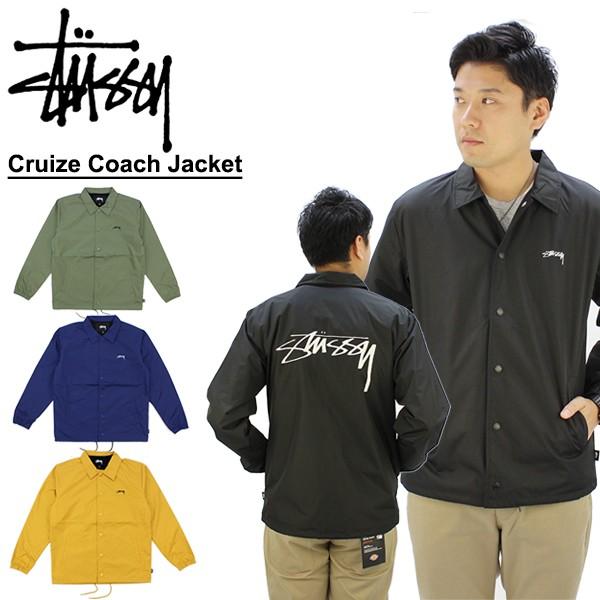 ステューシー STUSSY Cruize Coach Jacket ナイロンジャケット コーチ