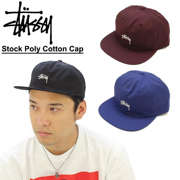ステューシー Stussy Stock Poly Cotton Cap キャップ 帽子 Neo Globe Yahoo 店 通販 Yahoo ショッピング