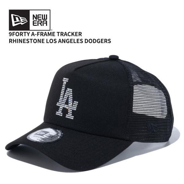 9FORTY Rhinestone ロサンゼルス・ドジャース キャップ ブラック NEW ERA（ニューエラ）の「【NEW ERA】9FORTY A-Frame