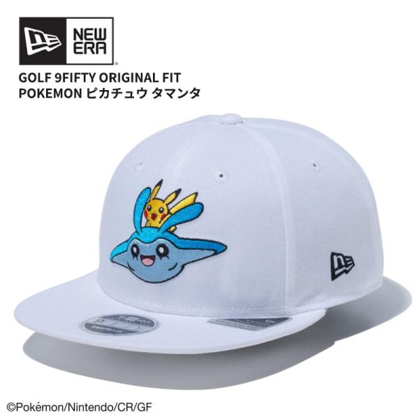 新品 タグ付き レア コラボ NEW ERA x ポケモン　ピカチュウ キャップ NEW ERA ニューエラ 9FIFTY Original Fit Pokemon ポケモン