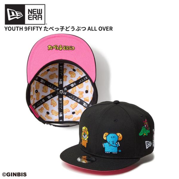 NEW ERA（ニューエラ） キャップ キッズ NEW ERA Youth 9FIFTY たべっ