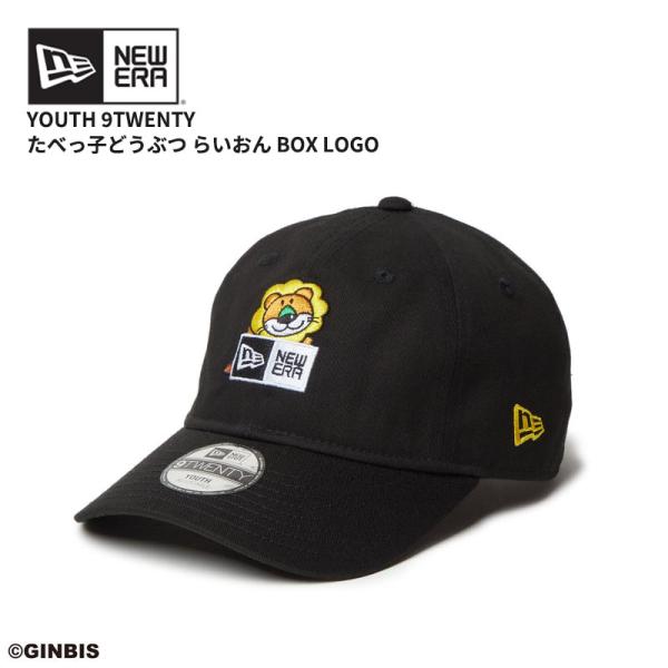 NEW ERA ニューエラ キャップ キッズ Youth 9TWENTY たべっ子
