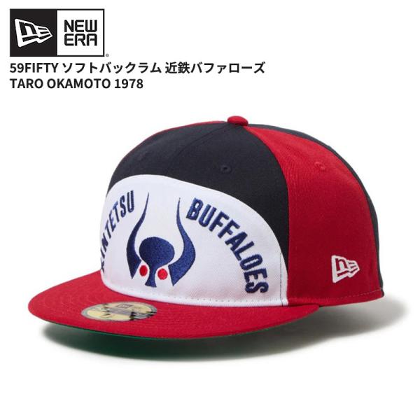 ニューエラ ユニセックス キャップ 帽子 NEW ERA 59FIFTY ソフトバック