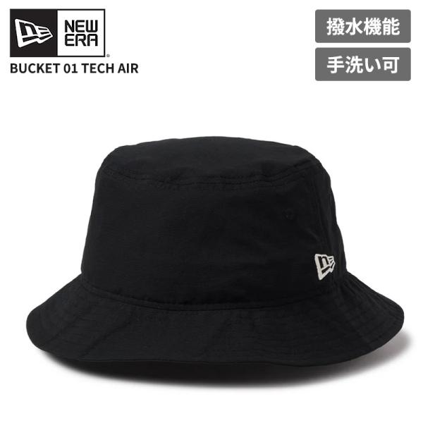 【新品未使用タグ付】amerivintage newera バケットハット　黒 NEW ERA（ニューエラ） 軽量バケットハット ユニセックス バケット01
