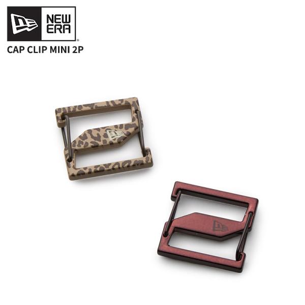 ニューエラ カラビナ 2個セット NEW ERA キャップクリップ ミニ 2P レオパード/メタリックブラウン 15135259 ネコポス送料無料