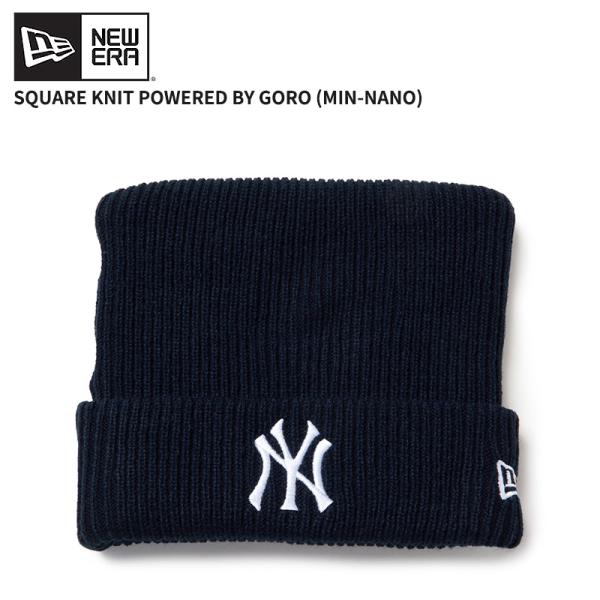 ニューエラ ミンナノ コラボ ニットキャップ NEW ERA スクエアニット Powered by GORO（MIN-NANO） ニューヨーク・ヤンキース ネイビー 15176536