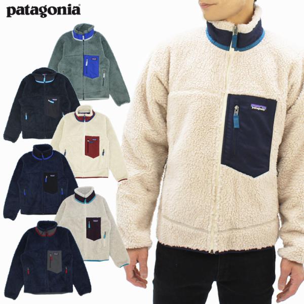 パタゴニア patagonia メンズ クラシック レトロX ジャケット Mens Classic Retro X Jacket フリース ジャケット  アウター メンズ 送料無料 [BB]
