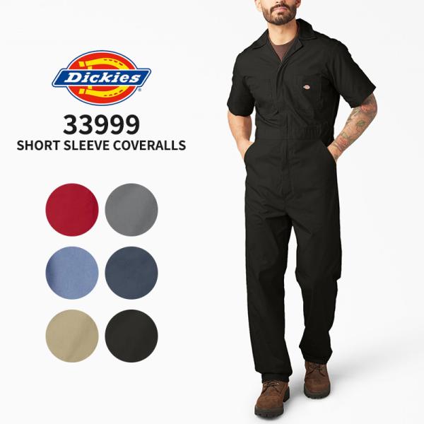 Dickies Coveralls 半袖 カバーオール ビッグサイズ【3XL】② 並行輸入】Dickies Short Sleeve Coveralls ディッキーズ 半袖