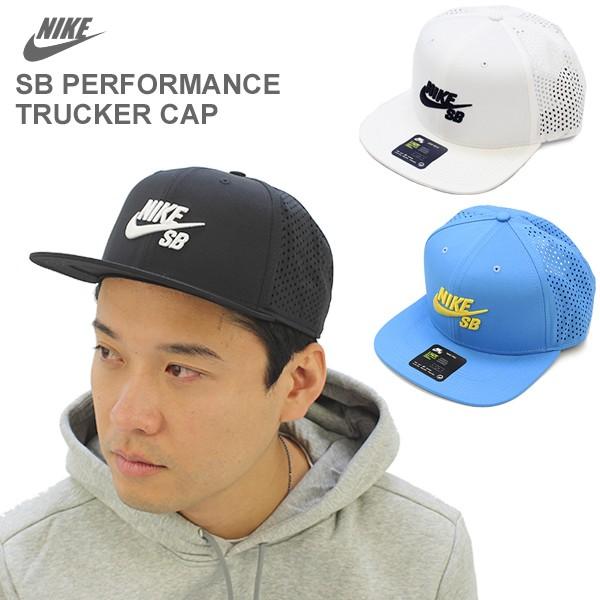 nike sb performance trucker
