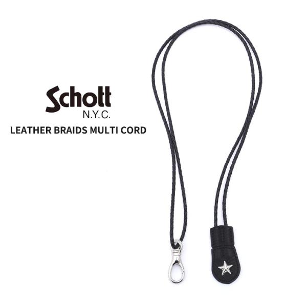 Schott N.Y.C（ショット） レザーストラップ スマホストラップ SCHOTT