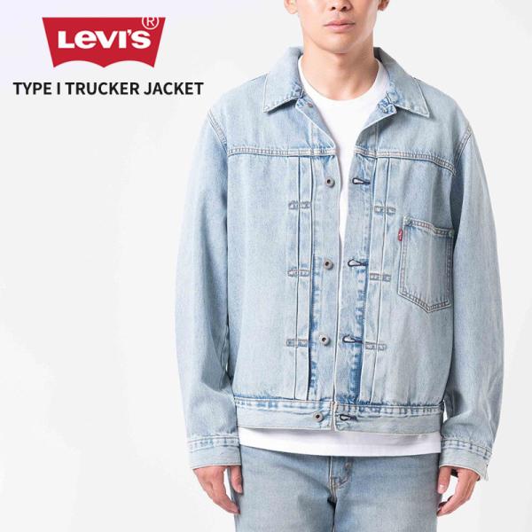 Levi's（リーバイス） メンズ Gジャン デニムジャケット Levi's TYPE I