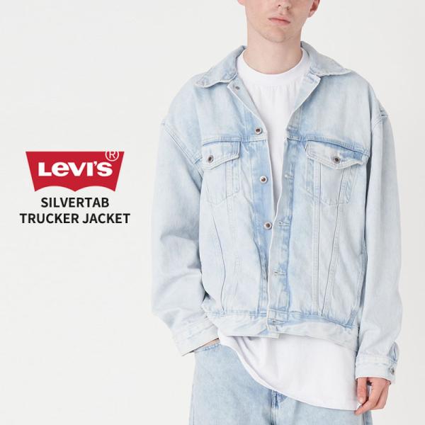 Levi’s SilverTab / Gジャン/S/デニム/IDG/PC9-A3179-0000 Levi's（リーバイス） デニム ジャケット Levi's SILVERTAB トラッカー