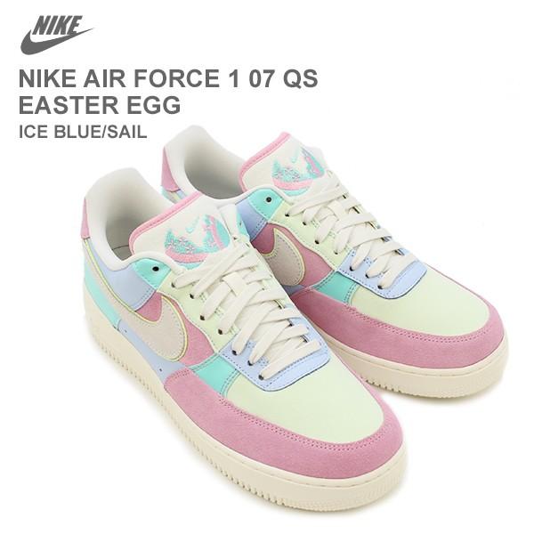 air force 1 ice blue sail