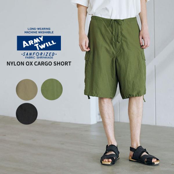 ARMY TWILL アーミーツイル メンズ カーゴショートパンツ ハーフ