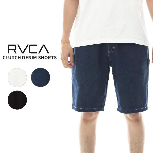 ルーカ ショートパンツ 短パン RVCA CLUTCH DENIM SHORTS ウォークパンツ ボトムス  メンズ be041-635 RVCA（ルーカ） RVCA CLUTCH DENIM SHORTS ウォークパンツ ショート