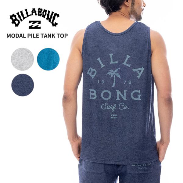 ビラボン メンズ タンクトップ ノースリーブ BILLABONG モダールパイル MODAL PILE  TANK TOP  トップス BF011352