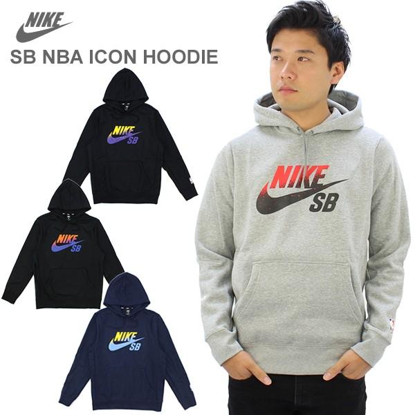 nike sb hoodie nba