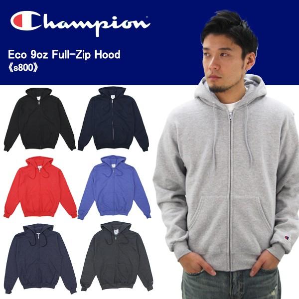 チャンピオン Champion 9オンス フルジップ Eco 9oz Full Zip Hood スウェットパーカー S800 メンズ スウェット ジップアップ Bb C S800 Neo Globe Yahoo 店 通販 Yahoo ショッピング