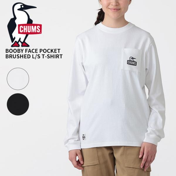 チャムス 長袖Tシャツ ロンT  CHUMS ブービーフェイスポケットブラッシュドロングスリーブTシャツ Booby Face Pocket Brushed L/S T-Shirt CH01-2670