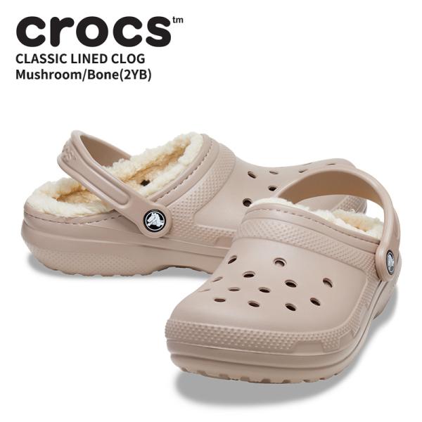 crocs クロックス サンダル CROCS クラシック ラインド クロッグ