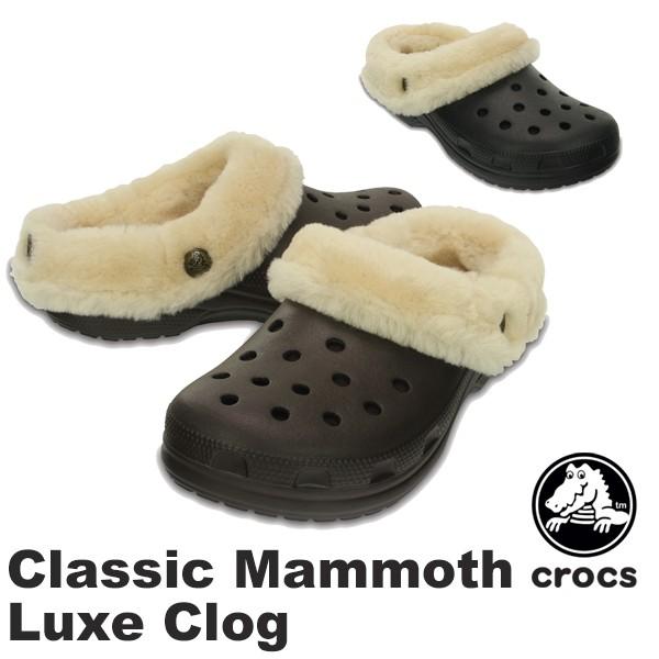 classic mammoth luxe clog