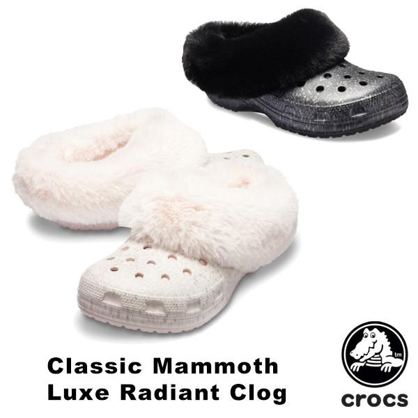 classic mammoth luxe clog