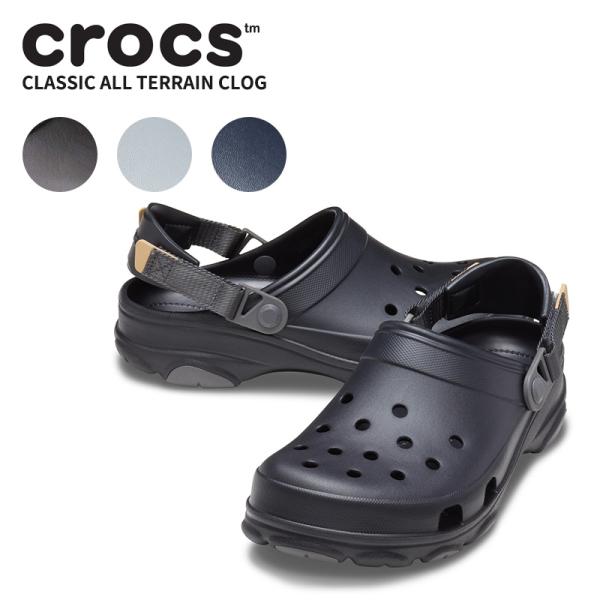 crocs クロックス CROCS クラシック オール テレイン クロッグ crocs クロックス CROCS クラシック オール テレイン クロッグ