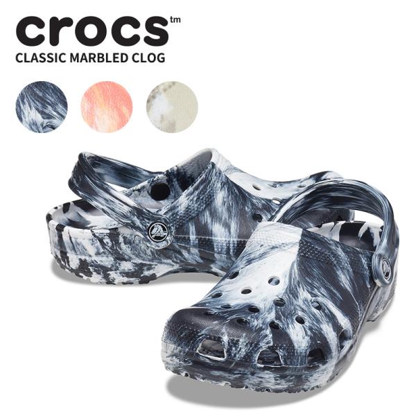 crocs クロックス CROCS クラシック マーブル クロッグ classic