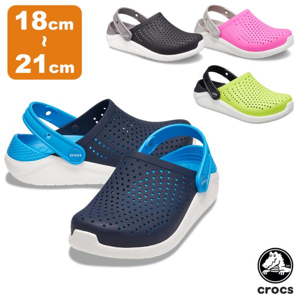crocs クロックス CROCS ライトライド クロッグ キッズ literide
