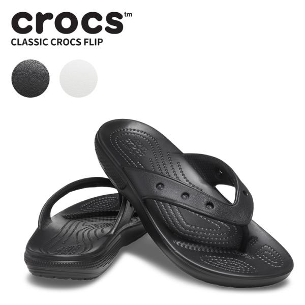 Rosemary様2点 crocs（クロックス） サンダル レディース & メンズ クラシック