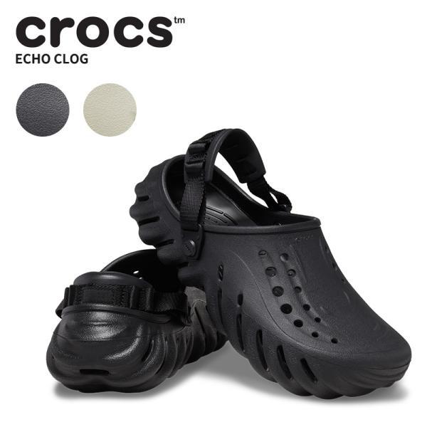 crocs echo clog サボサンダル 28センチ ブラウン crocs echo clog サボサンダル 28センチ ブラウン crocs echo