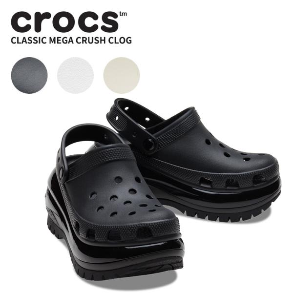 crocs クロックス CROCS クラシック メガ クラッシュ クロッグ