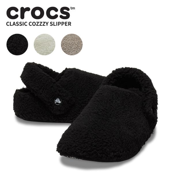 クロックス メンズ レディース サンダル CROCS クラシック コージー スリッパ ユニセックス ルームシューズ  ボア ラインド 209386 neo_cr-209386